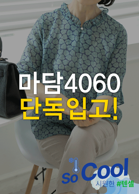 상품 섬네일
