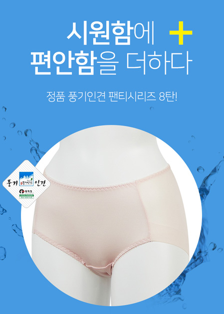 상품 섬네일