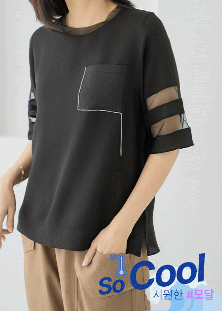 Mesh Chain Pocket T-shirt-TE2507016-