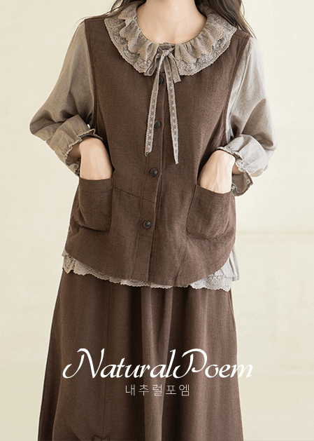 <B>[Natural Poem]</b> Back Lace Color Block Vest - VE2510001 -