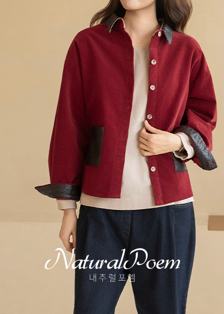 <b>[Natural Poem]</b> Corduroy Collar Contrast Jacket-JK2609020-