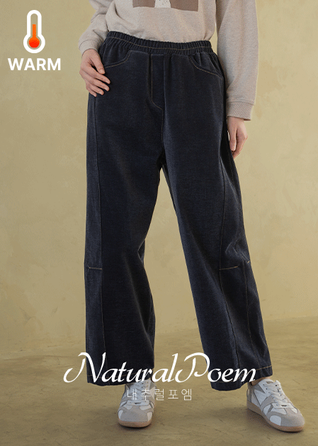 <b>[Natural Poem]</b> Cozy Denim Fleece-Lined Pants-PN2610012-
